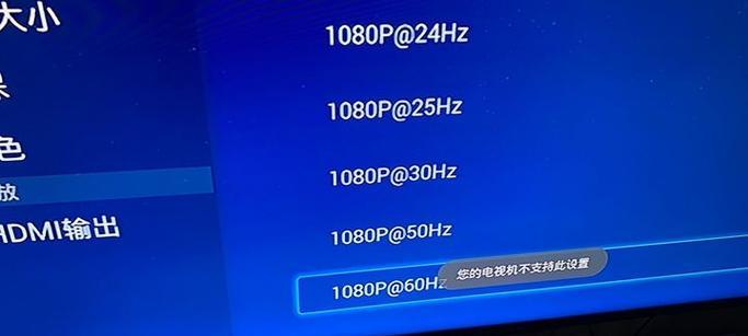 无限电视连接机顶盒如何设置？设置过程中可能遇到哪些问题？  第3张