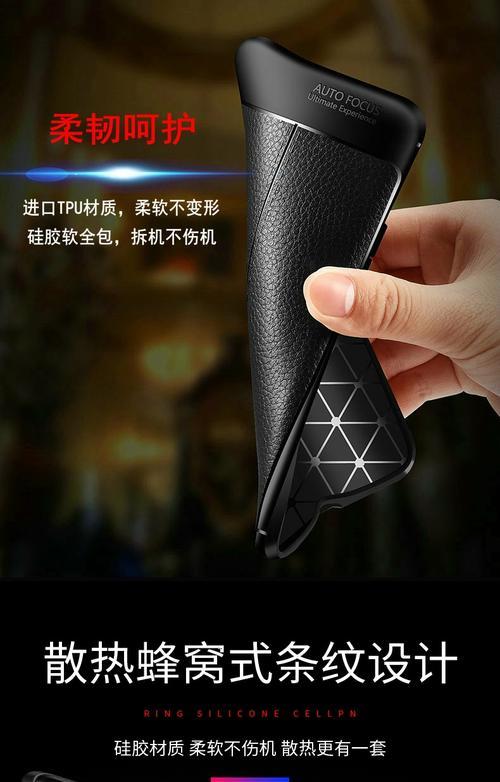 手机壳摄像头硅胶软化如何处理？硅胶软化后的解决方法是什么？  第2张