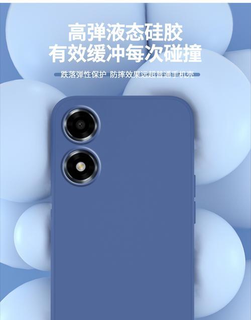 手机壳摄像头硅胶软化如何处理？硅胶软化后的解决方法是什么？  第1张
