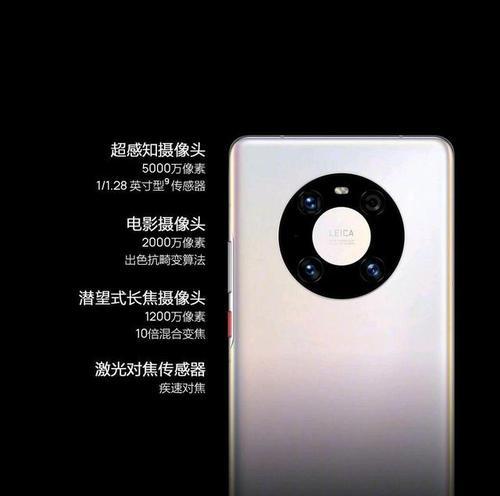 修车用手机摄像头的正确名称是什么？  第2张