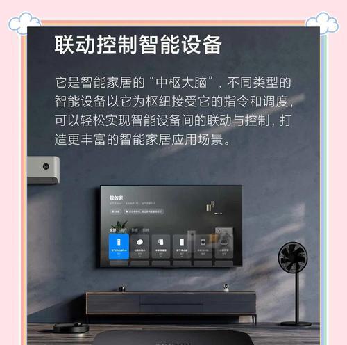 无网络状态下如何设置米家网关设备？操作指南是什么？  第2张