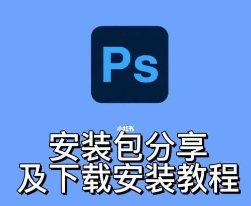 苹果电脑安装欧卡2插件后如何使用？  第2张