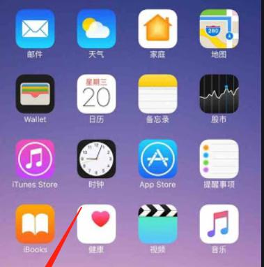 线上测试苹果手机性能的方法有哪些？需要哪些工具？  第1张