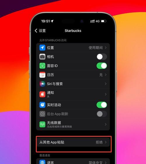 线上测试苹果手机性能的方法有哪些？需要哪些工具？  第3张