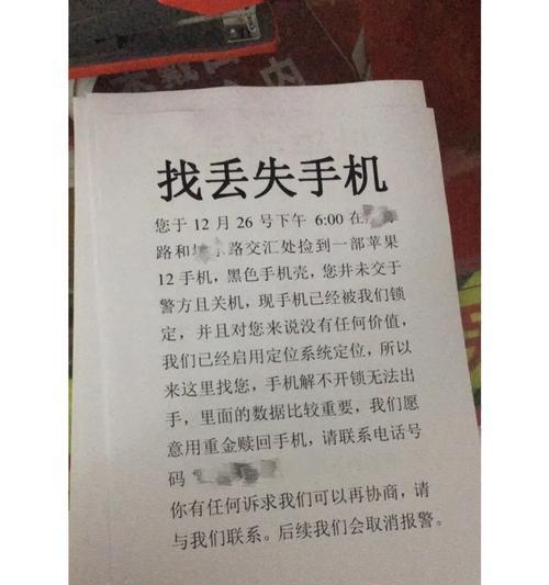 荣耀40丢了怎么办手机卡？如何快速挂失和补办？  第1张