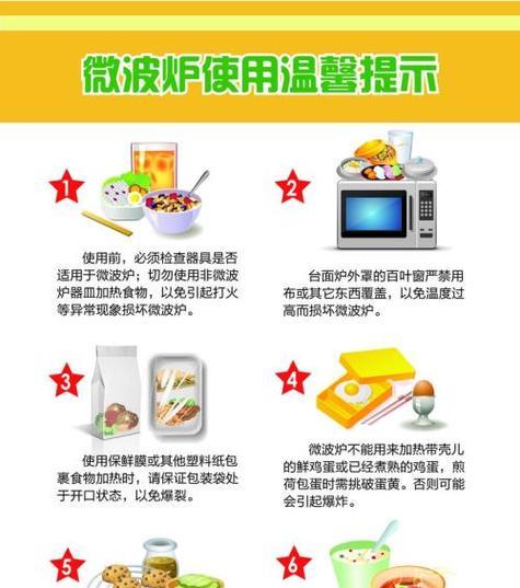 雨伞数码相机暖手宝的使用方法是什么？使用中有哪些注意事项？  第3张