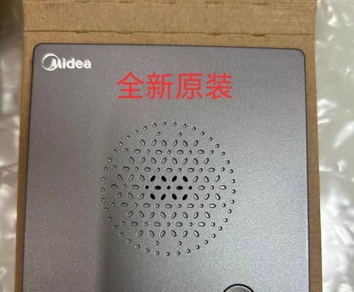 蓝牙面板网关一体是什么意思？  第1张
