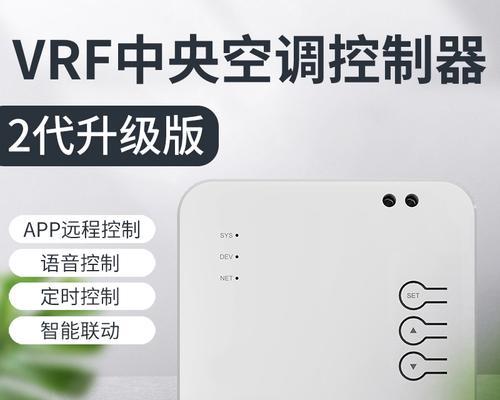 蓝牙面板网关一体是什么意思？  第3张