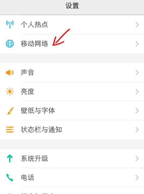 蓝牙耳机出现飞鸟声怎么解决？如何关闭不想要的声音？  第2张