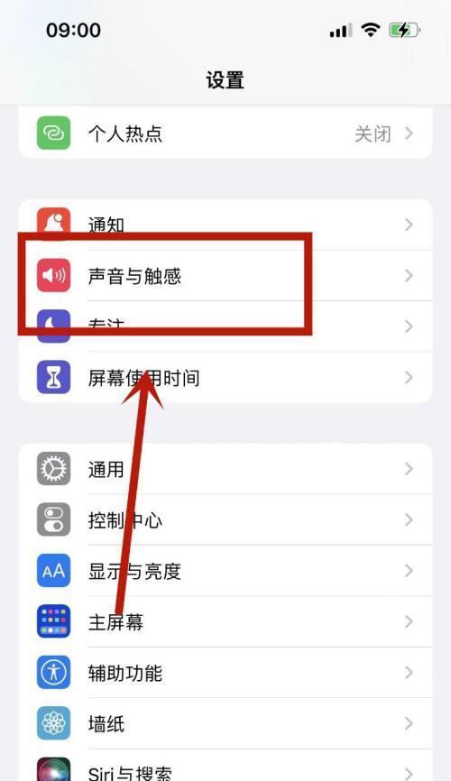 蓝牙耳机出现飞鸟声怎么解决？如何关闭不想要的声音？  第3张