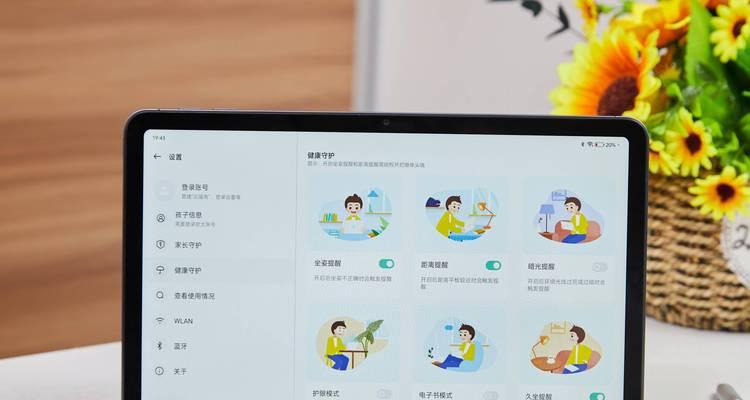 联想平板网络共享设置教程？  第1张