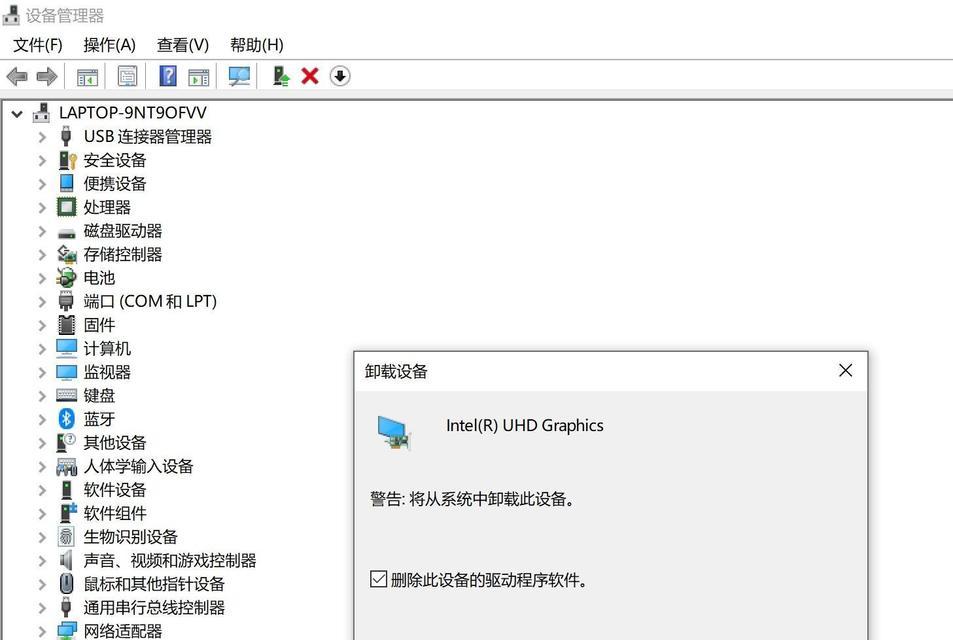电脑应用占用内存过大的原因是什么？  第3张