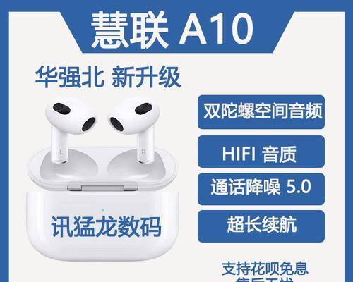 猛龙设备如何连接苹果蓝牙？连接过程中可能遇到的问题是什么？  第1张