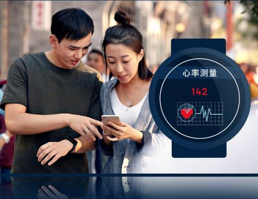智能手表爬升记录设置步骤是什么？  第2张