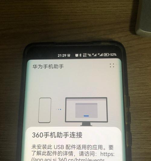 荣耀手机彩屏问题是什么原因？  第1张