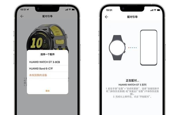 智能手表无线转换器连接问题怎么解决？  第1张