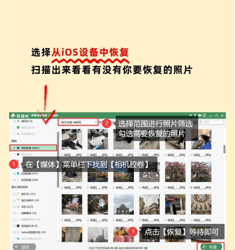 手机软件相册删除图片方法是什么？步骤详细吗？  第2张