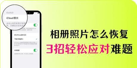 手机软件相册删除图片方法是什么？步骤详细吗？  第1张