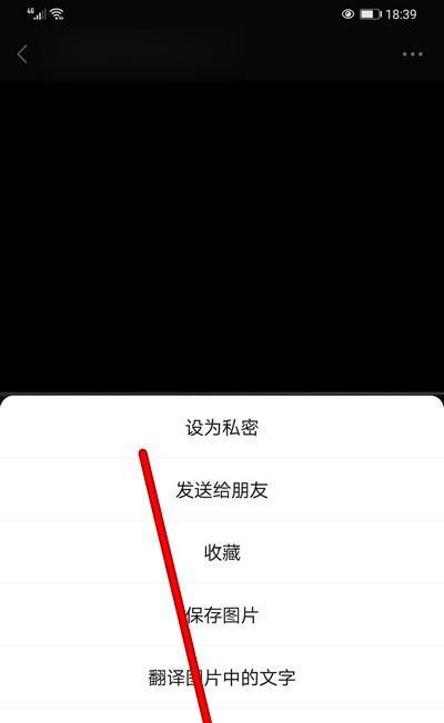 手机软件相册删除图片方法是什么？步骤详细吗？  第3张
