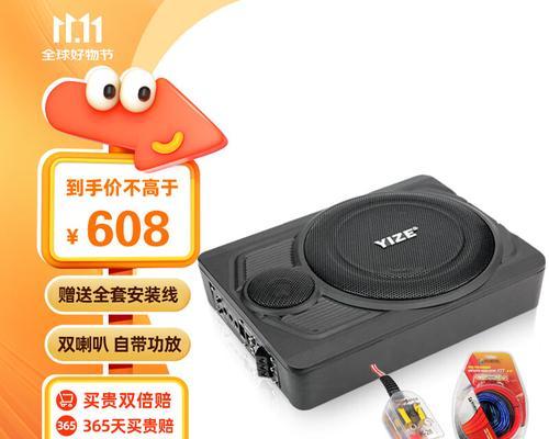 有字的低音炮叫什么？它有什么特别的功能？  第2张