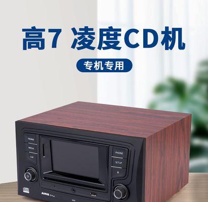 听dj版汽车音响怎么样？dj版音效对汽车音响有何影响？  第1张