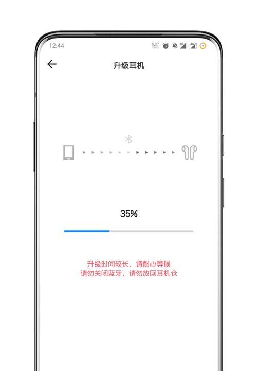 苹果蓝牙电竞耳机使用方法是什么？使用中遇到问题怎么办？  第2张