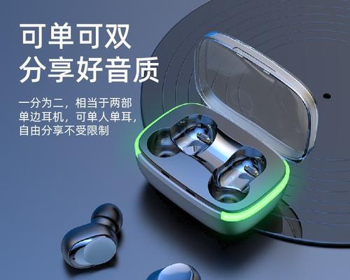苹果蓝牙电竞耳机使用方法是什么？使用中遇到问题怎么办？  第1张