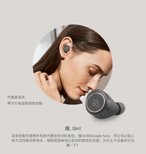 苹果蓝牙电竞耳机使用方法是什么？使用中遇到问题怎么办？  第3张