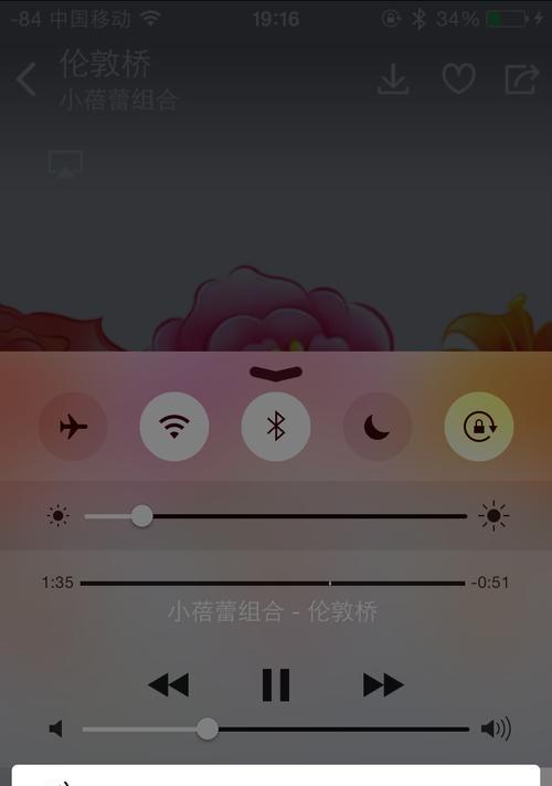 苹果蓝牙音箱2代如何？使用方法是什么？  第3张