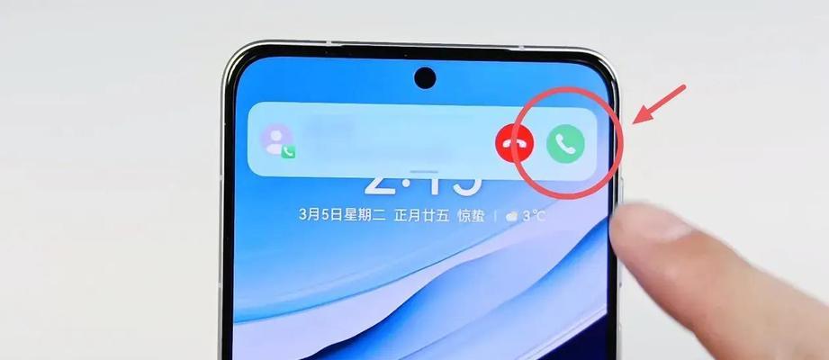 华为手机接听图标更改方法是什么？  第3张