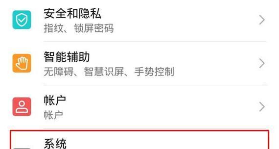 荣耀手机如何设置应用定时启动？  第1张