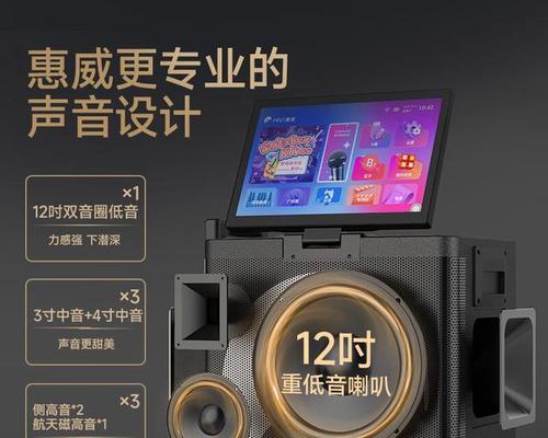 惠威音箱的重低音炮如何通过蓝牙连接？连接过程中可能遇到哪些问题？  第1张