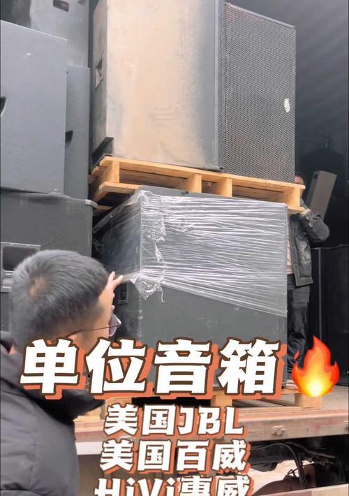 惠威音箱的重低音炮如何通过蓝牙连接？连接过程中可能遇到哪些问题？  第3张