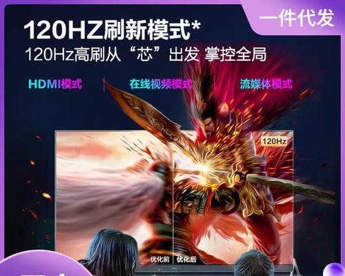 目前中国最火的声控电视机品牌是哪个？  第3张