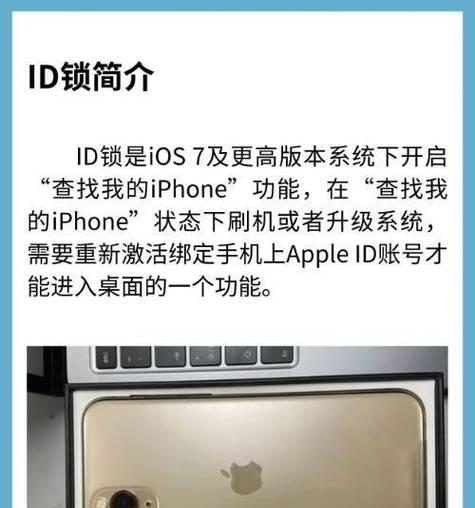 苹果手机的正确解锁方法是什么？解锁失败怎么办？  第1张