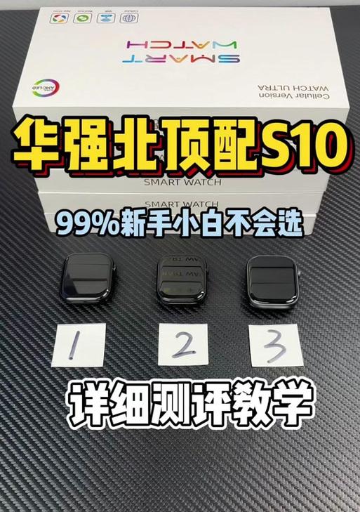 苹果s10手表与手机连接蓝牙的方法是什么？连接稳定吗？  第1张