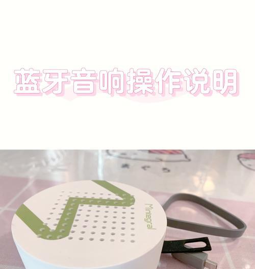 怎么样改成音响模式设置？操作流程是什么？  第3张