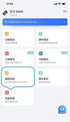 怎么样改成音响模式设置？操作流程是什么？  第2张