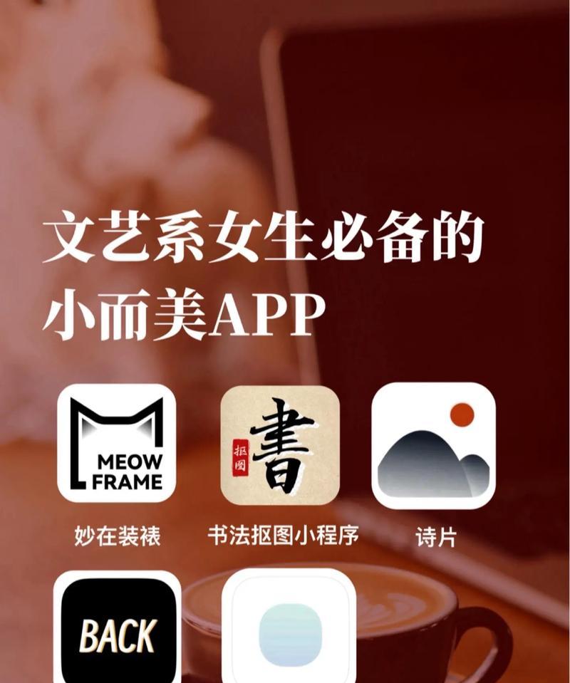 图片怎么制作相框手机软件？最佳应用推荐？  第2张