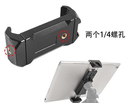平板支架四角固定的方法是什么？  第1张