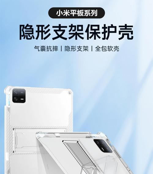 平板支架四角固定的方法是什么？  第3张