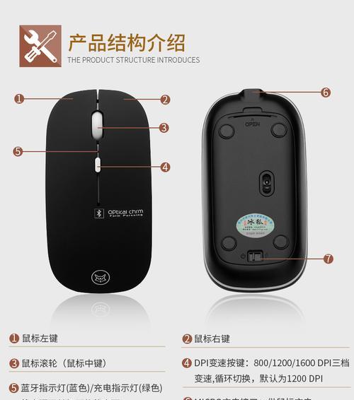 平板电脑鼠标速度设置步骤是什么？  第1张