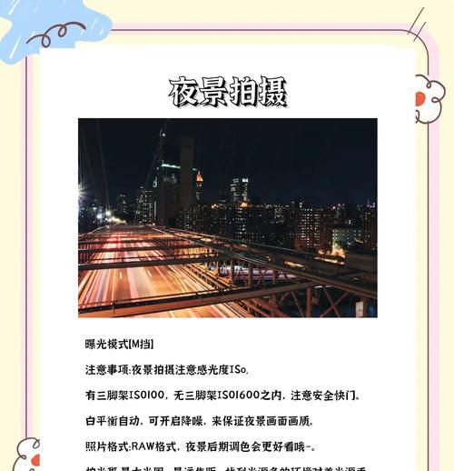 佳能相机视频号美颜如何调整？有哪些技巧？  第1张