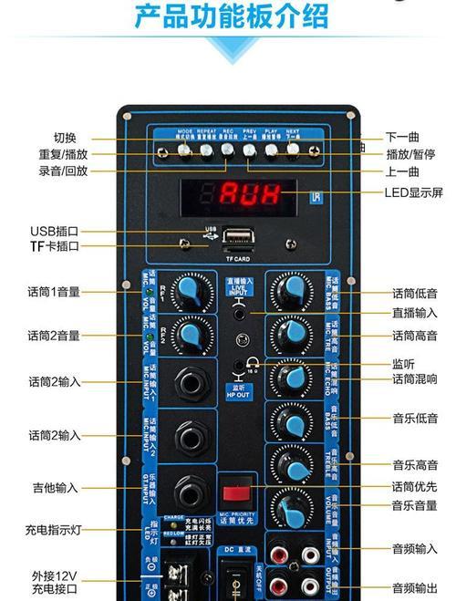 曼龙8510音响的性能和特点如何？  第1张