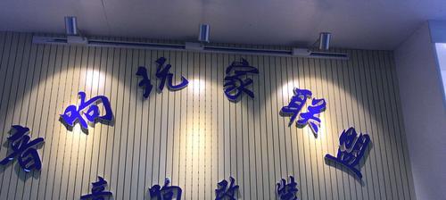 宁波户外音响生产地具体位置？  第1张