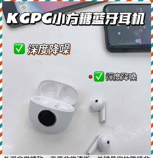 苹果蓝牙耳机无电流是哪里出了问题？如何快速解决？  第2张
