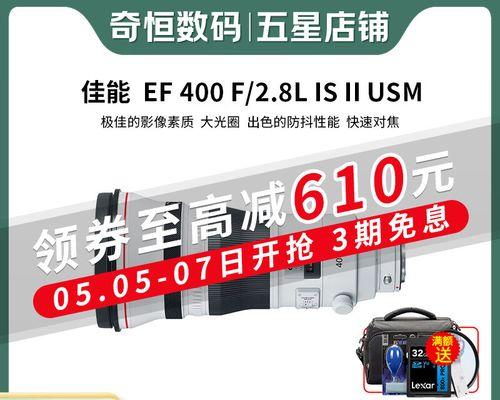 佳能单反相机大炮镜头的使用技巧是什么？  第3张