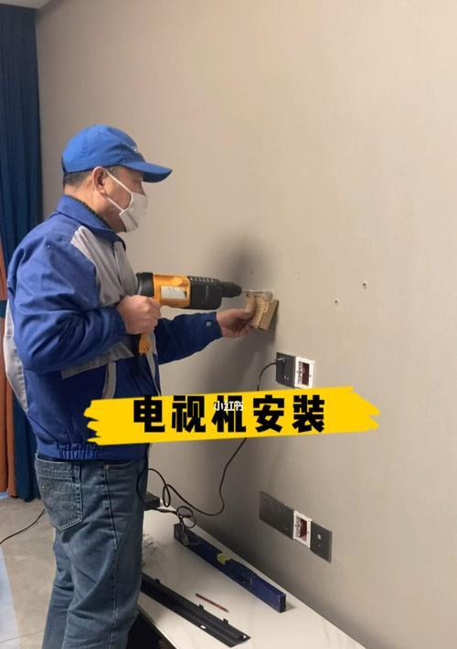 电视机双摇臂安装步骤是什么？安装中遇到问题怎么办？  第2张