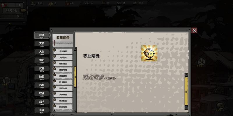 拉霸游戏机设置中文模式的步骤是什么？操作复杂吗？  第1张