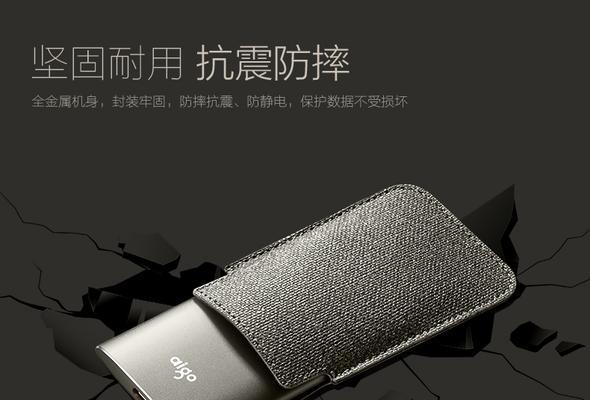 移动硬盘防静电的方法是什么？如何避免静电损害？  第1张